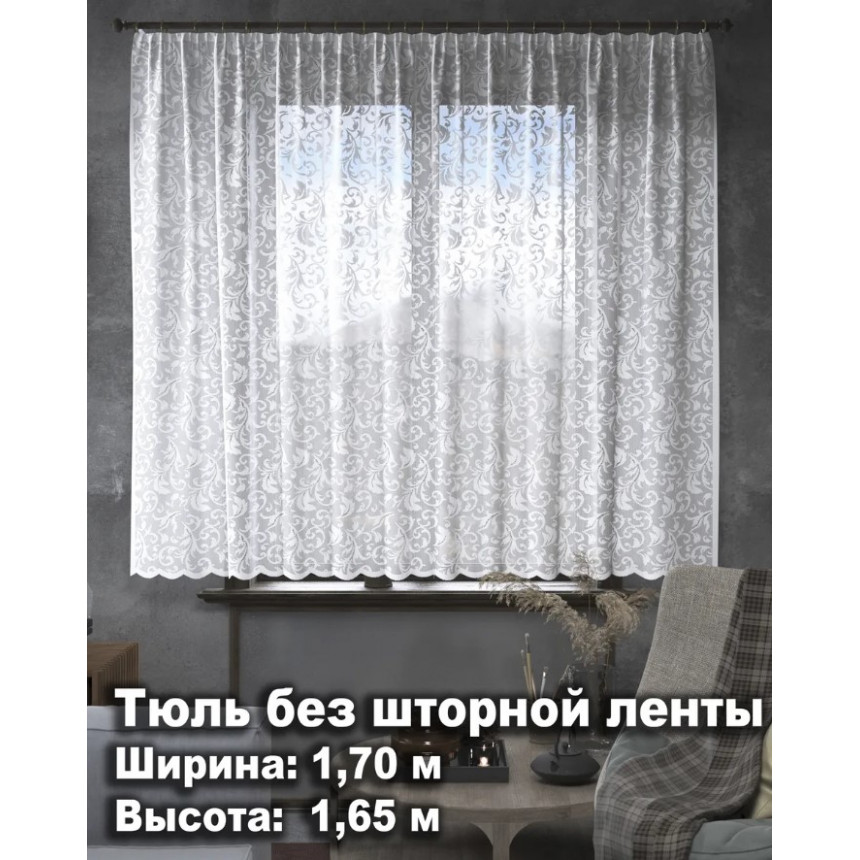 Занавеска / тюль 6622 (К24Б) на кухню, 165х170см