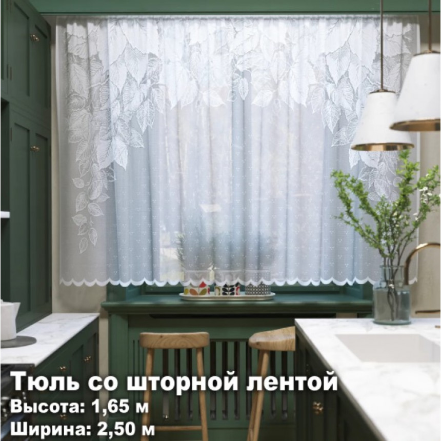 Занавеска / тюль  6628 (К50а) для кухни, 250х165см
